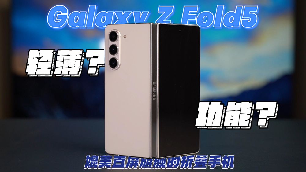 深度体验报告 华为Mate60 Pro还能遥遥领先?